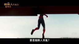 Spider-Man: Homecoming - 'Vulture Unmasked' TV Spot
