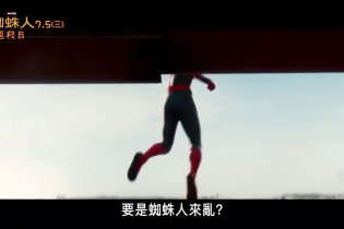 Spider-Man: Homecoming - 'Vulture Unmasked' TV Spot