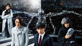 Death Note: un'immagine promozionale del live action giapponese