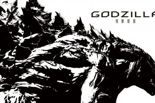 Godzilla - Teaser