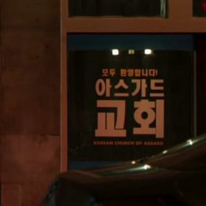 Spider-Man: Homecoming, una scena del film