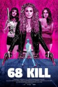 Locandina di 68 Kill