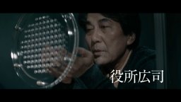 The Third Murder  - Teaser Trailer