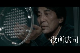 The Third Murder  - Teaser Trailer