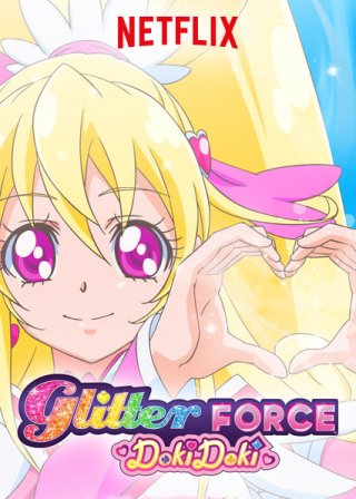 Locandina di Glitter Force Doki Doki