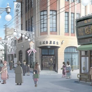 In questo angolo di mondo: una scena del film d'animazione