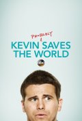 Locandina di Kevin (Probably) Saves the World