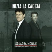 Locandina di Squadra mobile