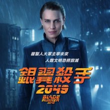 Blade Runner Twenty Forty Nine Ver15 Xlg