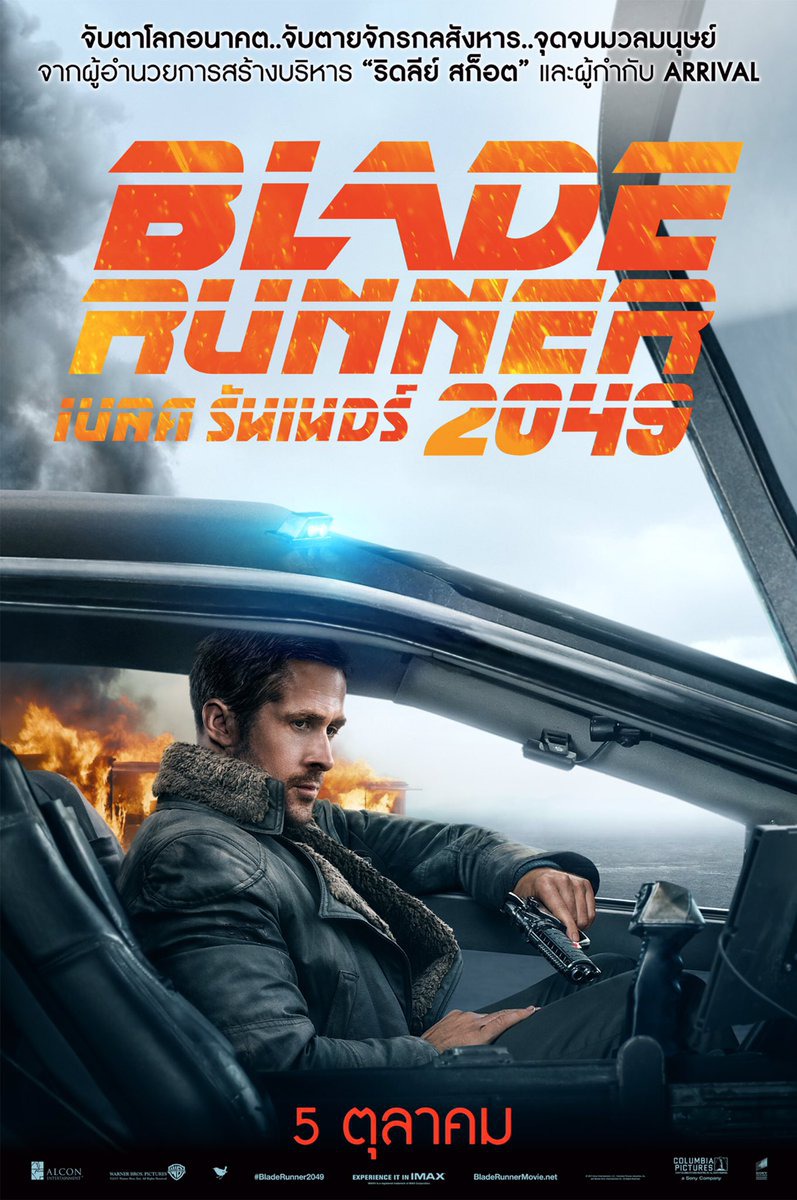 Blade Runner Twenty Forty Nine Ver16 Xlg