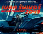Blade Runner 2049: i character poster dei protagonisti
