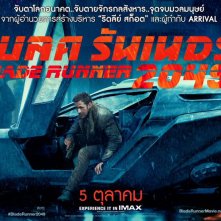 Blade Runner Twenty Forty Nine Ver17 Xlg