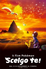 Locandina di Pokemon - Scelgo te!