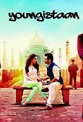 Locandina di Youngistaan
