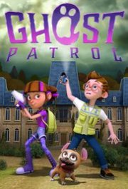 Locandina di Ghost Patrol