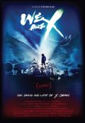 Locandina di We Are X