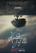 Locandina di Kingdom of Us
