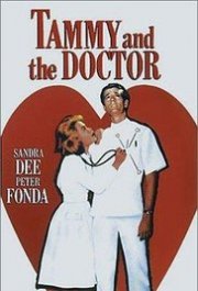 Locandina di Il sole nella stanza