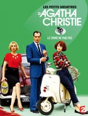 Locandina di Little Murders