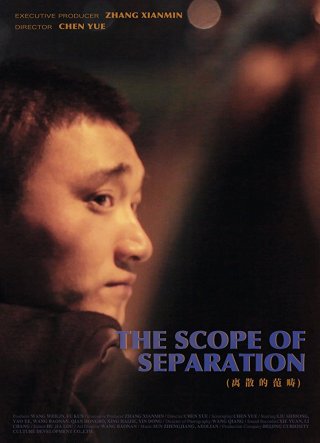 Locandina di The Scope of Separation 