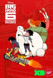 Locandina di Big Hero 6: The Series