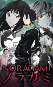 Locandina di Noragami 