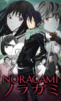 Locandina di Noragami 