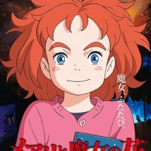 Locandina di Mary and the Witch's Flower