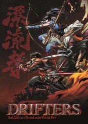 Locandina di Drifters