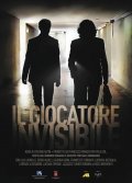 Locandina di Il giocatore invisibile