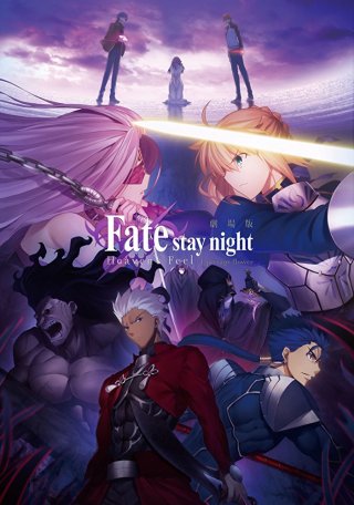 Locandina di Fate/stay night: Heaven's Feel - I. presage flower