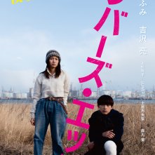 Locandina di River's Edge