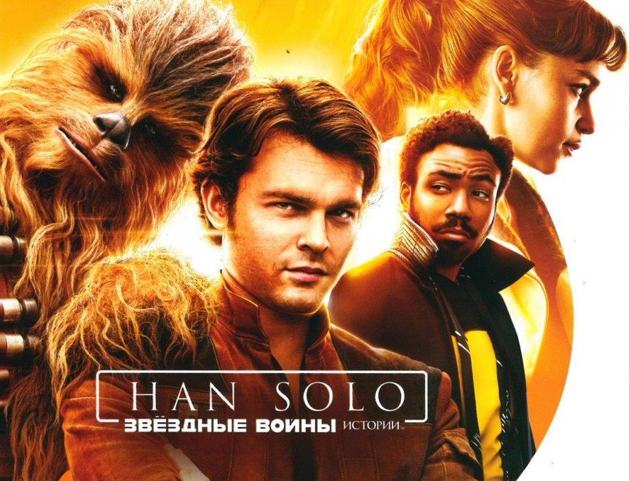 Solo: A Star Wars Story, una foto promozionale del film