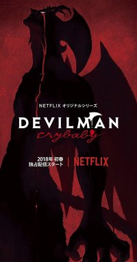 Locandina di DEVILMAN: crybaby