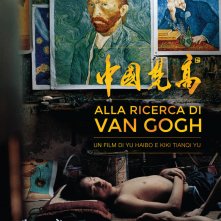 Locandina di Alla ricerca di Van Gogh