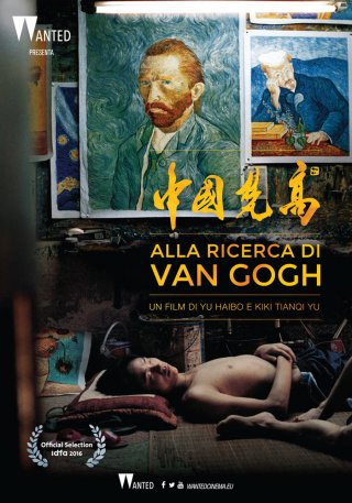 Locandina di Alla ricerca di Van Gogh