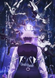 Locandina di Death Parade