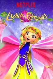 Locandina di Luna Petunia: Ritorno a Strabilia