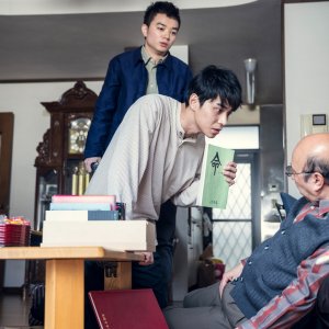 Yocho (Foreboding): un'immagine del film