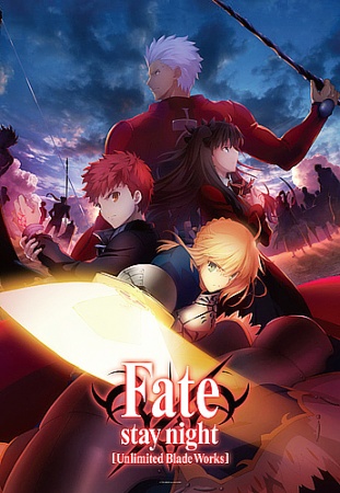 Locandina di Fate/stay night: Unlimited Blade Works 
