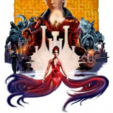 Ready Player One Recreate Poster 3 913