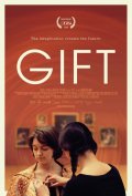 Locandina di Gift