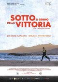 Locandina di Sotto il segno della vittoria