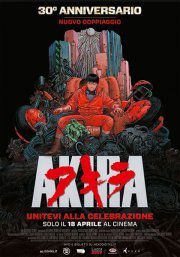 Locandina di Akira