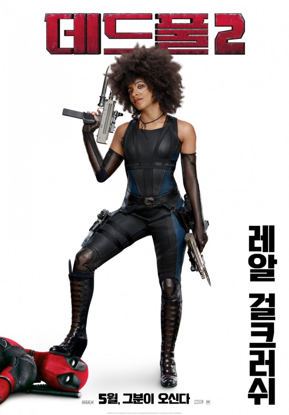 Deadpool 2: un poster dedicato a Domino