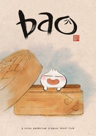 images/2018/04/13/baoposter.jpg