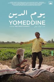 Locandina di Yomeddine