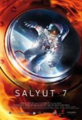 Locandina di Salyut