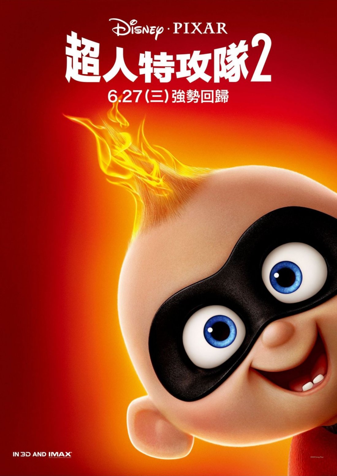 Incredibles Two Ver21 Xxlg