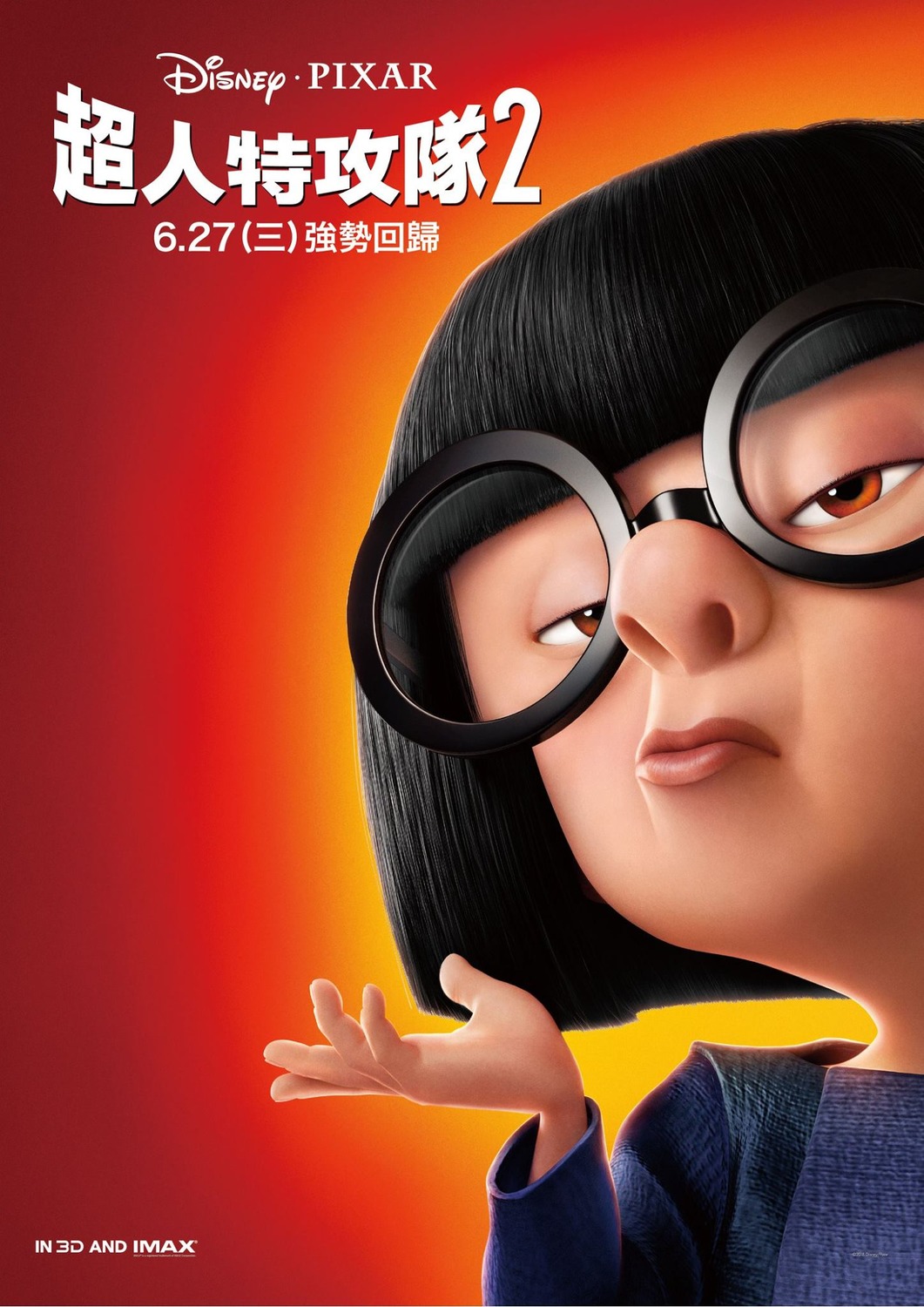 Incredibles Two Ver22 Xlg